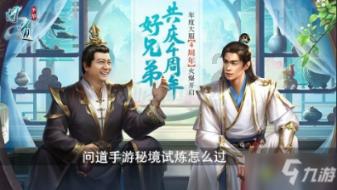 球球大作战下载最新版