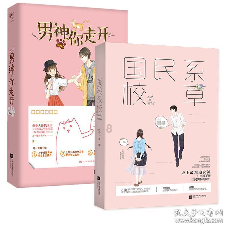 美图秀秀下载2023最新版