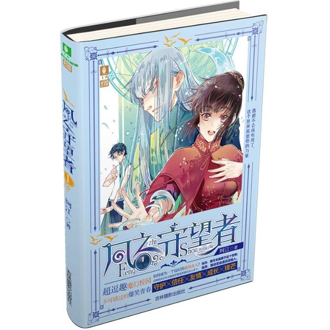 全民烧脑3去广告版