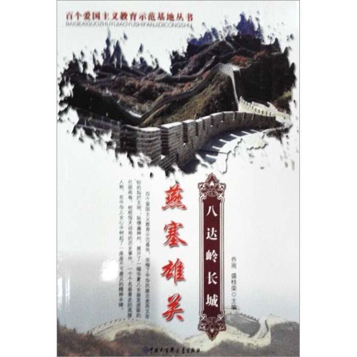 全民烧脑3去广告版