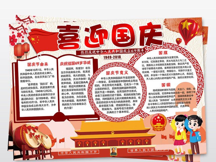 美图秀秀下载2023最新版